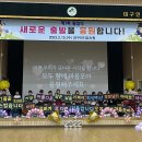 대구인지유치원