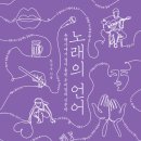 팔도강산노래방 이미지