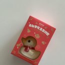노브랜드 스노우덕 코코아밤 후기