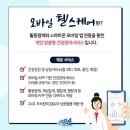 신안헬스케어 이미지