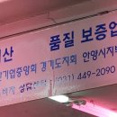 임꺽정축산 이미지