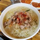 대정고을식당