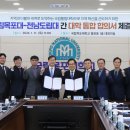 목포대학교 이미지