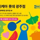 리테일 고양점 매일경제