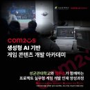 (재)케이티그룹희망나눔재단 송파 이미지