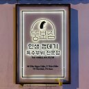 씨엘(CL)식당 네이버블로그