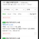 봉담119안전센터 이미지