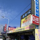 주월사 - 1706 | 부산초보자들의 우당탕탕 의성 빙어낚시 후기 w. 꿀팁