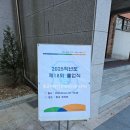 수원고등학교 | 수원 고등학교 졸업식 풍선장식 숫자타워 포토존 가격