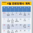 석곡1리 경로당1 이미지