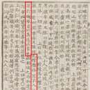 호현문화사 | 귀후서 터