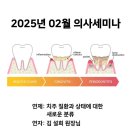 목동예치과병원 이미지