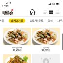 중화반점 이미지