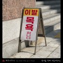 혜우사우나 이미지