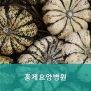 홍제요양병원 이미지