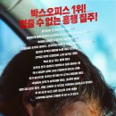 최신영화 발신제한 이미지