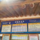포시즌 | 안동하회마을 구경하고 온 후기-안동2박3일 여행 첫째날