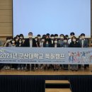 창업과특허