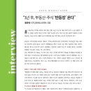 리치인베스트먼트