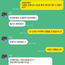 요가집요가&필라테스 | 대전 덕온신당 내돈내산 신점 후기