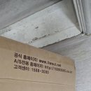 주)일월-전기매트-베이지색 이미지