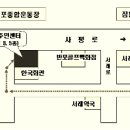 반포4동주민센터 이미지