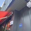 하우스바이콘반 | 하우스바이콘반 일본식 돈까스 맛집 내돈내산 솔직후기 ㅣ 고등어소바 일본식 돈까스 카레 맛집 ㅣ 사당...