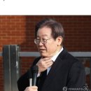 이재명 "문익환 목사 이정표 따라 민주주의·평화번영으로" (늦봄 문익환 30주기) 이미지