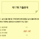 중도매인 7번 네이버블로그