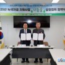 대성그린빌 이미지