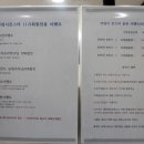 몬스터워시 이미지