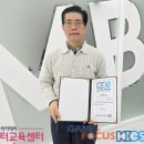 한국글로벌아트아카데미