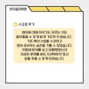 영어반(첫걸음) 이미지