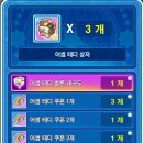 어썸테일즈 이미지