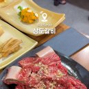 원미구 상이로85번길 32 이미지