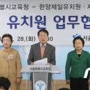대유유치원 이미지