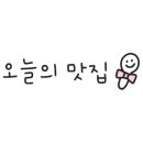 막창도둑(영천점) 네이버블로그