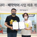 오프라인
