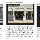 베네와인 이미지