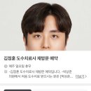 박상준의원 이미지