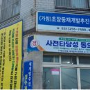 초장동1 이미지