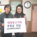 태양광고기획 - 논산시 계백로 943 | 태양광고기획