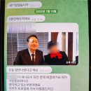 [단독]윤석열, 20대 대선 직전 신천지 접촉 드러나 이미지