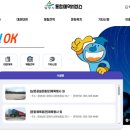 삼문동 밀양파크골프장 이미지