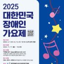 제주도지체장애인협회 제민일보