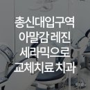 웰위너스 이미지