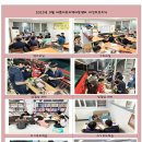 아름다운지역아동센터 이미지