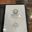 아래짓들 도로변 | 제주 도남동 / 제주에서 가장 친절한 짬뽕집 ‘ 동강 ’ 고추짬뽕