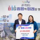 (주)증평환경 서울일보