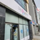 노형온누리약국 이미지